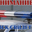 ОГИБДД ОМВД России по Кольскому району ищет очевидцев - Hibiny.Com