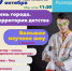 Кировск отметит День города - Hibiny.Com