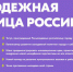 Мурманск может стать Молодежной столицей России - Сетевое издание Новости Мурманской области