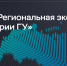 Бизнес Мурманской области выстраивает новые логистические маршруты - Минфин Мурманской области