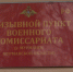 В России стартовал осенний призыв - SeverPost.ru