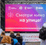 Улицу в центре Мурманска перекроют на шесть дней - ИА B-Port.Com