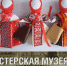 В «Ночь искусств» жителей Мурманской области приглашают на онлайн-программу Музея Победы - Hibiny.Com