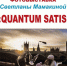 В Мурманском художественном музее открется выставки Светланы Мамакиной «Quantum satis» - Hibiny.Com