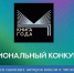 Произведения саамских авторов вошли в число участников конкурса «Книга года» - Министерство по внутренней политике