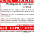 В Мурманске ищут 73-летнюю пенсионерку с клетчатыми сумками - SeverPost.ru