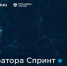Новости интернет-инициатив – из первых рук - Комитет по развитию информационных технологий