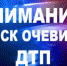 Фото из открытых источников - Hibiny.Com