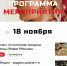В Мурманске пройдёт фестиваль индийской культуры и музыки - Арктик-ТВ