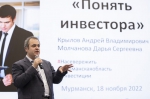 В Мурманской области инвеступолномоченных  учили  новым инструментам взаимодействия с инвесторами