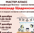 Предпринимателей региона приглашают на мастер-класс «Фотография для бизнеса – важные моменты» - Министерство экономического развития