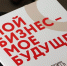 Самозанятых и начинающих предпринимателей региона приглашают на обучающую программу - Арктик-ТВ