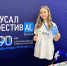 В Кандалакше на научном фестивале детей веселила робособака - Hibiny.Com