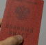Для участников СВО запущен туристический поезд - SeverPost.ru
