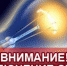 Фото из открытых источников - Hibiny.Com