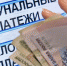 Будь в курсе с ЛДПР - ЛДПР
