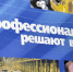 Только 16% опрошенных компаний в России готовы принять на работу начинающих ИТ-специалистов, окончивших онлайн-курсы - Арктик-ТВ