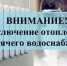 Фото из открытых источников - Hibiny.Com