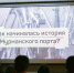 В электронной библиотеке «Кольский Север» создана коллекция, посвящённая Мурманскому морскому торговому портуМТП - Арктик-ТВ