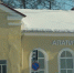 Апатитская администрация неумело заметает следы - SeverPost.ru