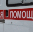 Сбитая на Копытова в Мурманске женщина попала в больницу - ИА Nord-News.Ru