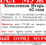 В Мурманске ищут 62-летнего пенсионера - SeverPost.ru