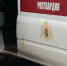 Молодой мурманчанин провоцировал драку в отеле на Воровского - ИА Nord-News.Ru