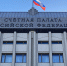 Счётная палата представит отчёт о результатах программы инвестквот - SeverPost.ru