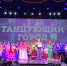 В Апатитах прошёл фестиваль-конкурс «Танцующий город» - Hibiny.Com