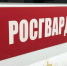 45-летнего мужчину из СПб доставили в отдел полиции из мурманской гостиницы - ИА Nord-News.Ru