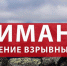 фото resbash.ru - Hibiny.Com