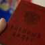 В Мурманской области большие проблемы с осенним призывом на срочную службу - SeverPost.ru