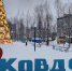 Три счастливых дня Гиперборейского Нового года - SeverPost.ru