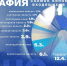 Мурманская область стала интересна для российских кинематографистов - Hibiny.Com