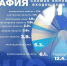Мурманская область впервые попала в статистику по географии съемок проектов российских кинокомпаний - Murman.Ru