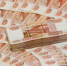 Фото из penza-online.ru - Hibiny.Com