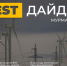 Опубликованы главные инвестсобытия в Мурманской области - SeverPost.ru