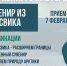 Заповедник «Пасвик» проводит конкурс сувениров - Правительство Мурманской области