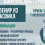 Заповедник «Пасвик» проводит конкурс сувениров - ИА B-Port.Com