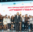Конкурс «Студент года» в Мурманске продлится до мая - ИА Nord-News.Ru