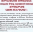12 января состоялась очередная передача представителям войсковой части необходимого оборудования и предметов, приобретённых на средства неравнодушных мурманчан - Областная дума