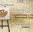 «Арт-гостиная» ДК Апатитов приглашает  на встречу с художником Валентиной Петровой - Hibiny.Com