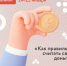 Предпринимателей Мурманской области  научат  правильно считать  свои деньги - Hibiny.Com