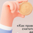 Предпринимателей региона приглашают принять участие в тренинге по управленческому учету - Информационная поддержка малого и среднего предпринимательства