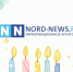 13 лет 13 января исполнилось ИА «Nord-News» - Сетевое издание Новости Мурманской области