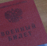 Страховой стаж мобилизованных будет засчитываться в двойном размере - SeverPost.ru