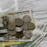 Как меньше платить за услуги ЖКХ - SeverPost.ru
