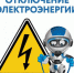 В Полярных Зорях жители 5 домов 23 января  останутся без света - Hibiny.Com
