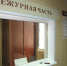 Житель Мурманска украл у сожительницы 90 тысяч рублей, спрятанных в банке - ИА B-Port.Com