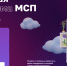 Предпринимателей будут официально уведомлять о планируемых проверках через цифровую платформу МСП.РФ - Информационная поддержка малого и среднего предпринимательства